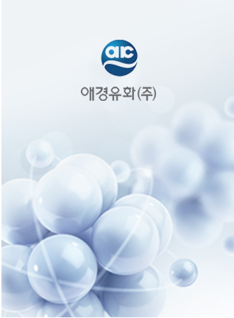 애경유화